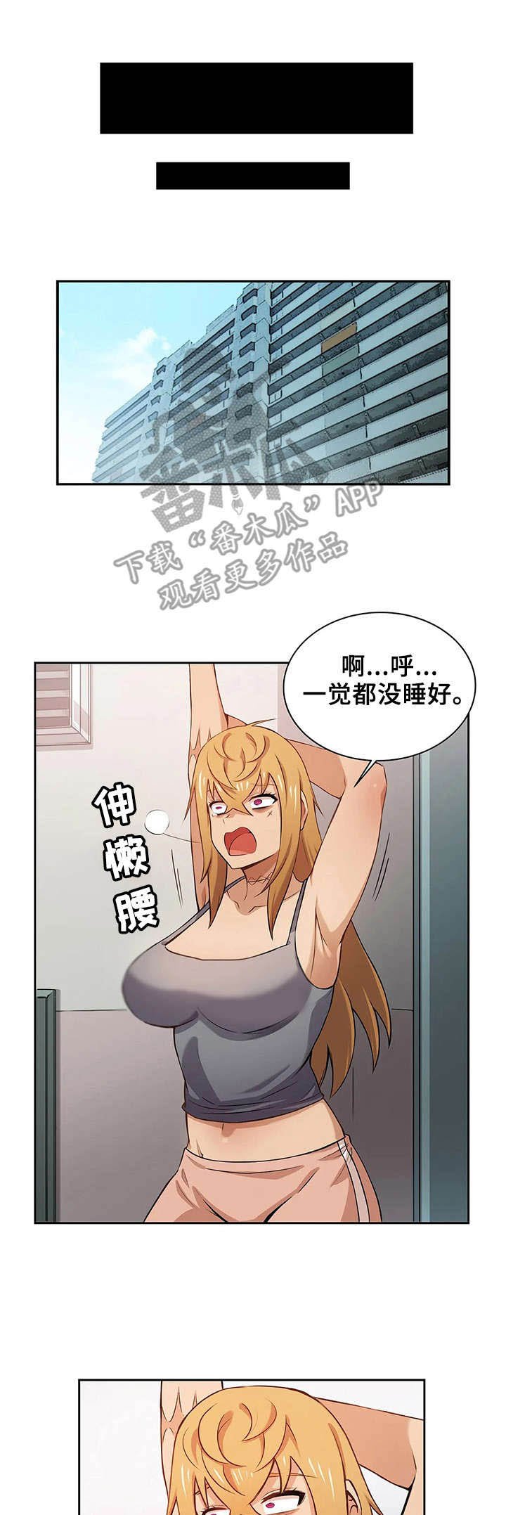 第8章：魔女
