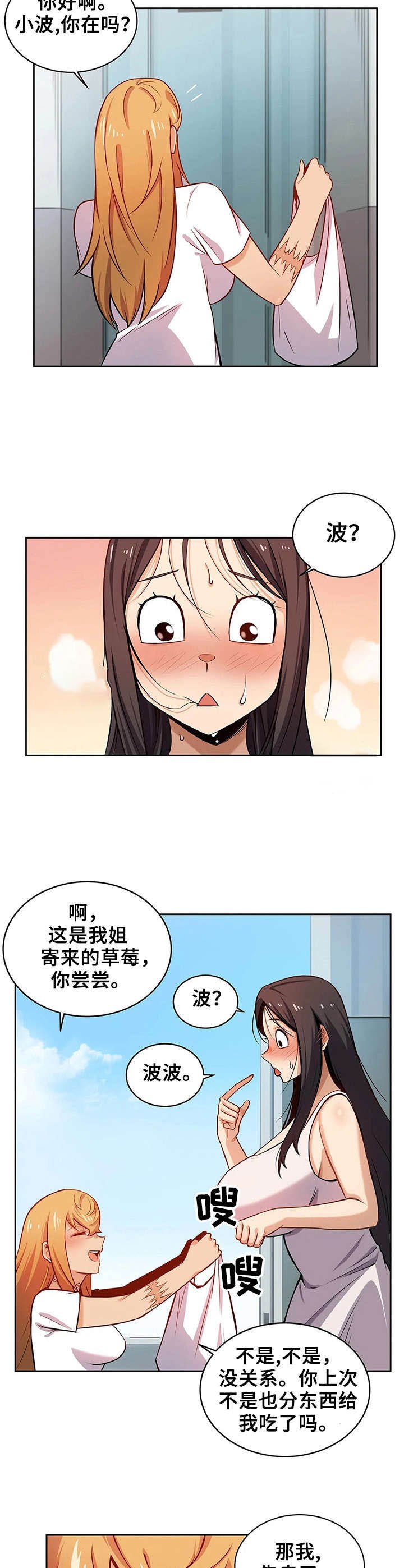 第9章：送礼