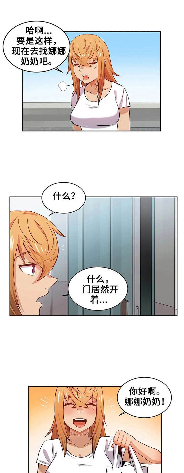 第9章：送礼