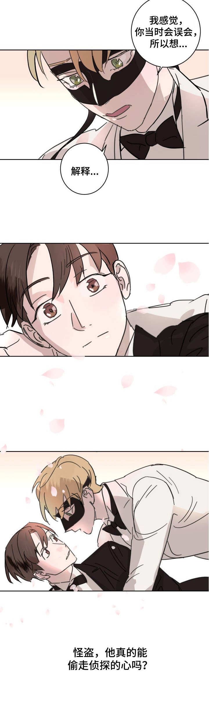 第1章：委托