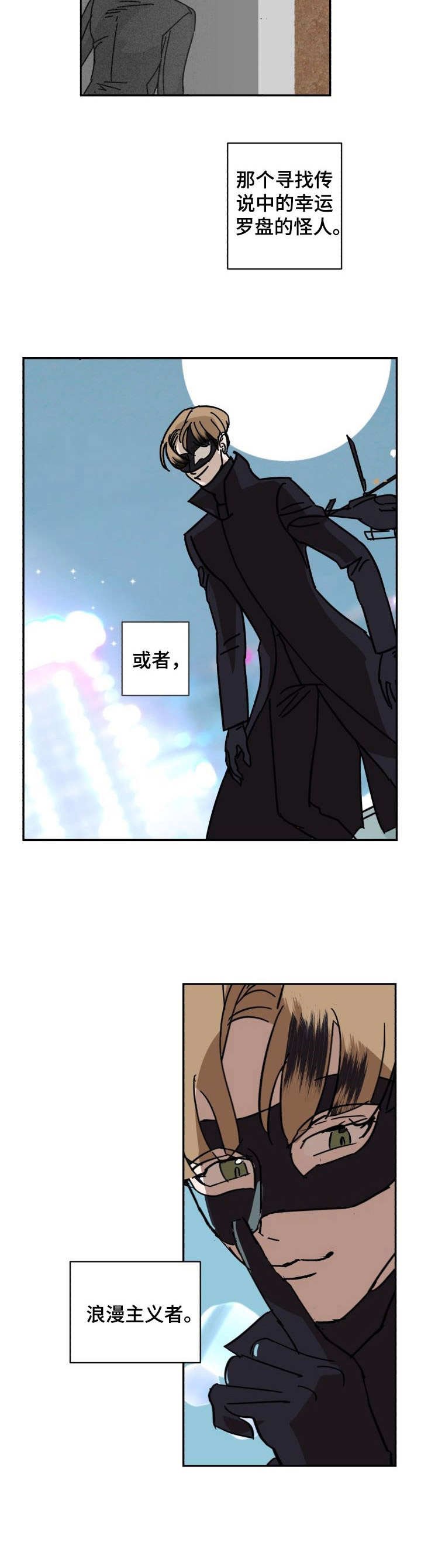 第1章：委托