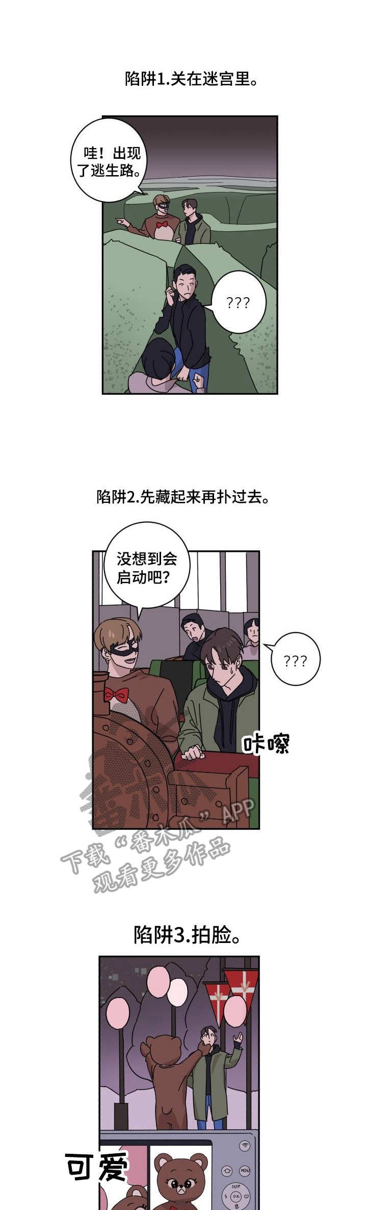 第11章：运气