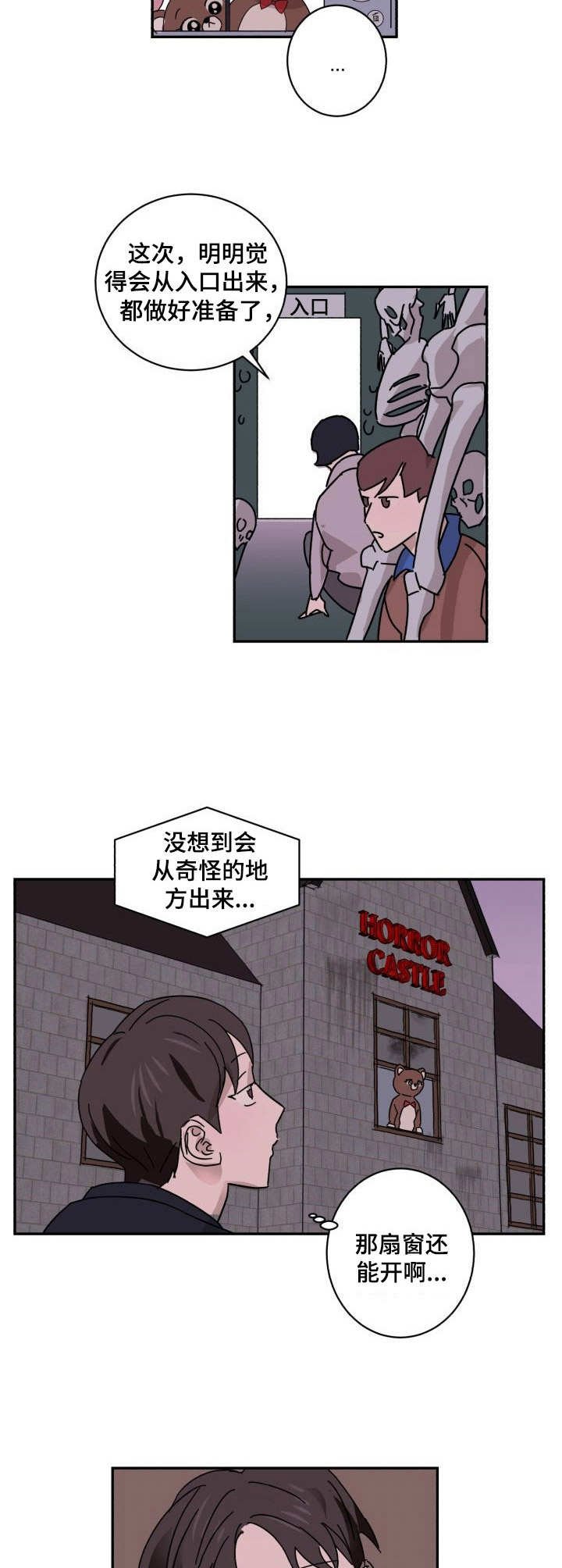 第11章：运气
