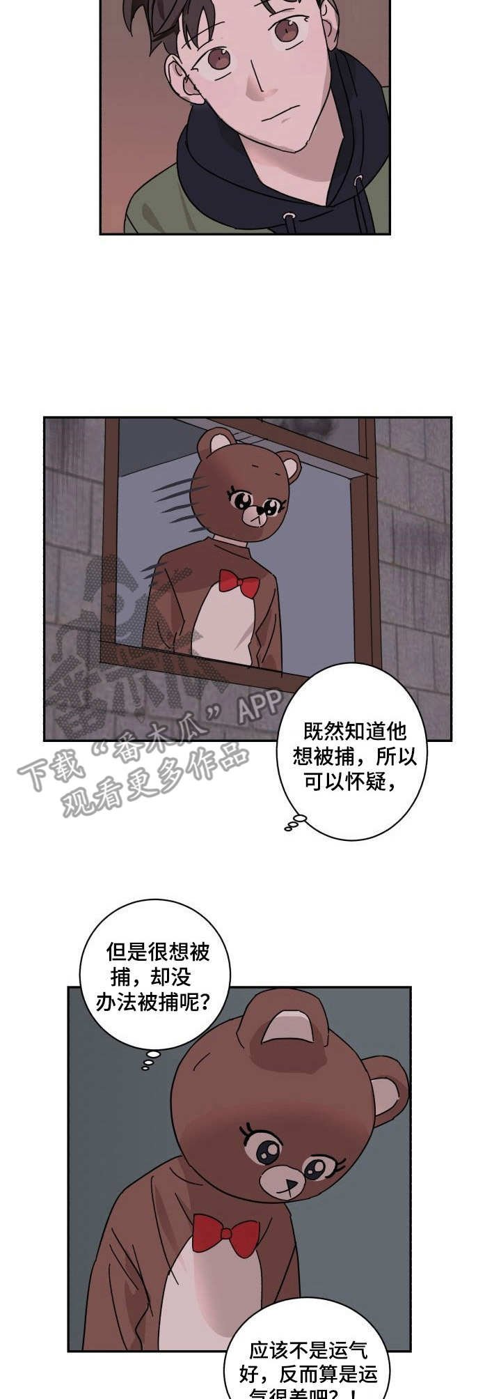 第11章：运气