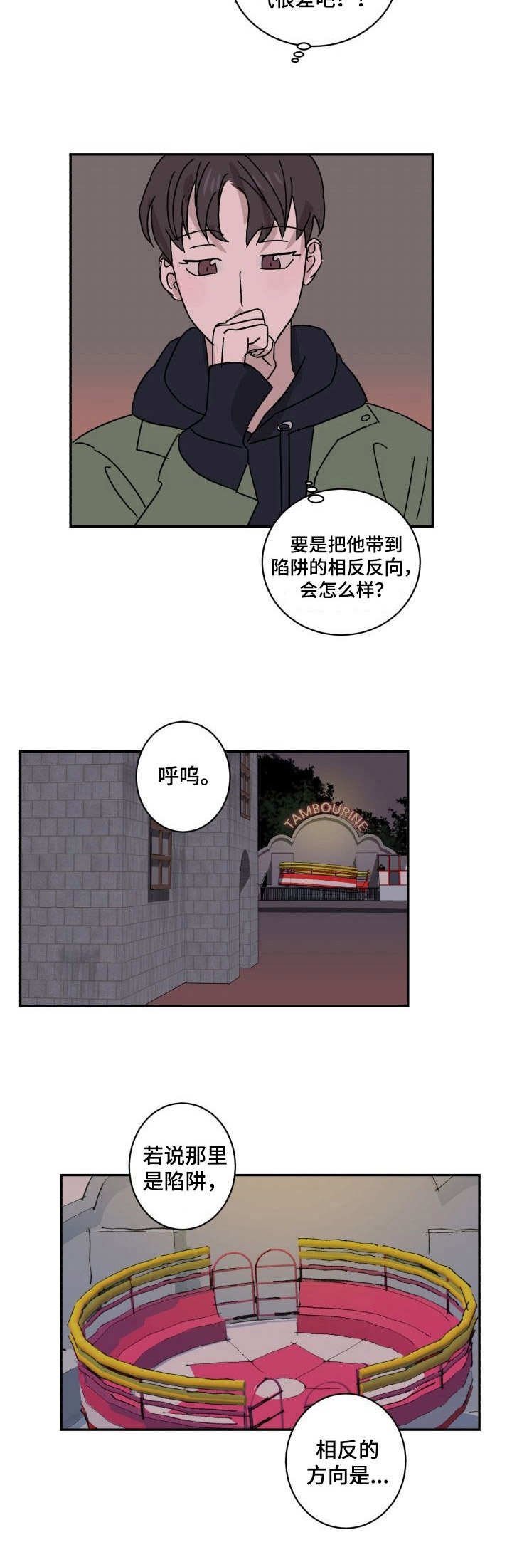 第11章：运气