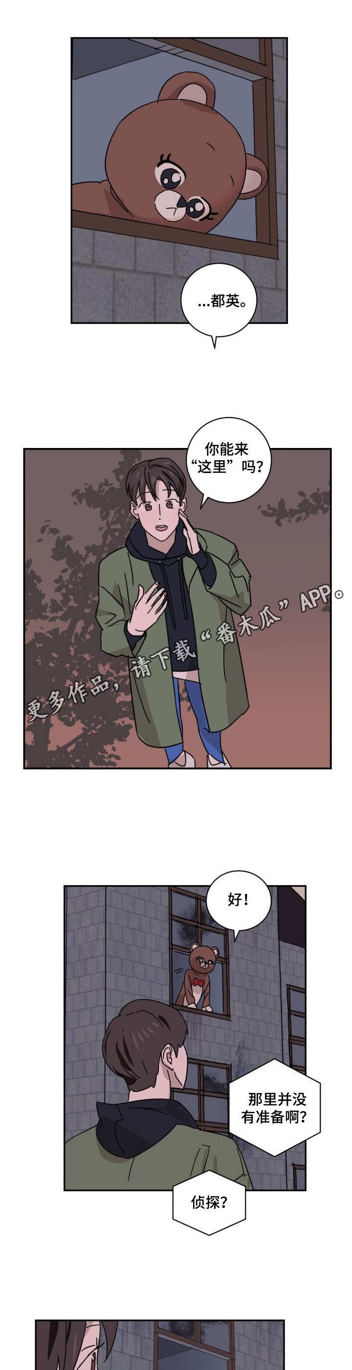 第11章：运气