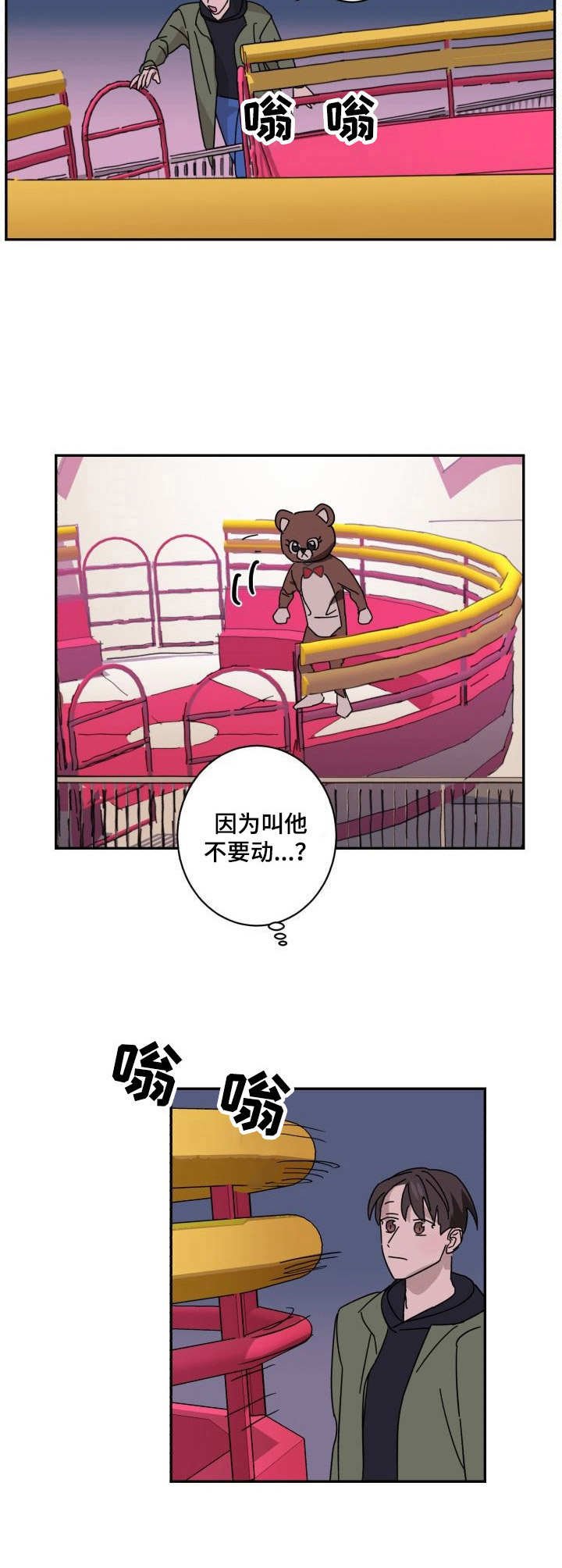 第11章：运气
