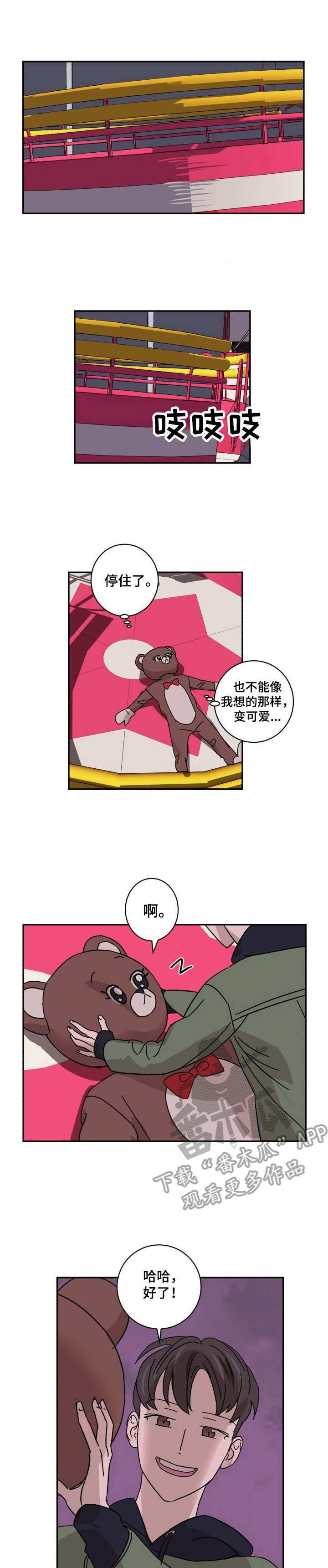 第12章：逃跑