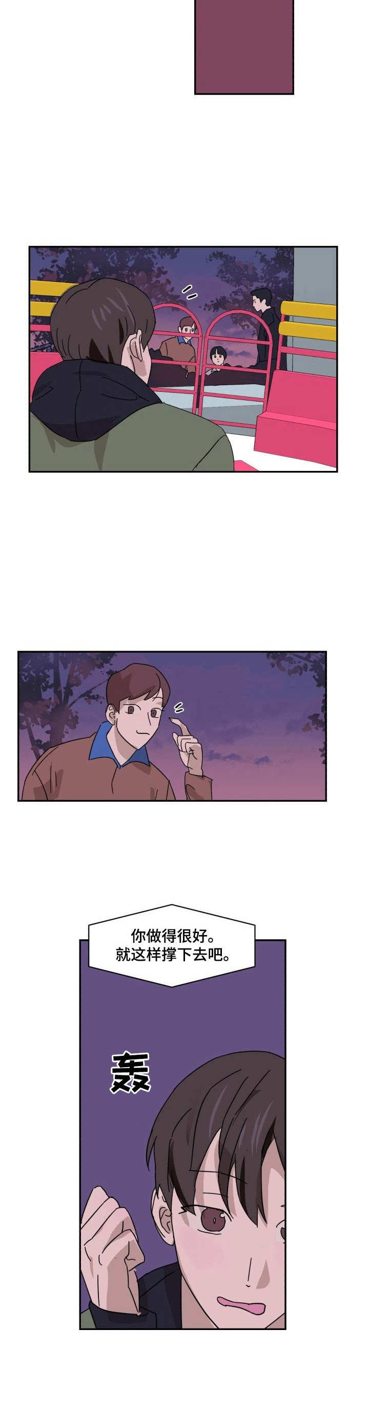 第12章：逃跑