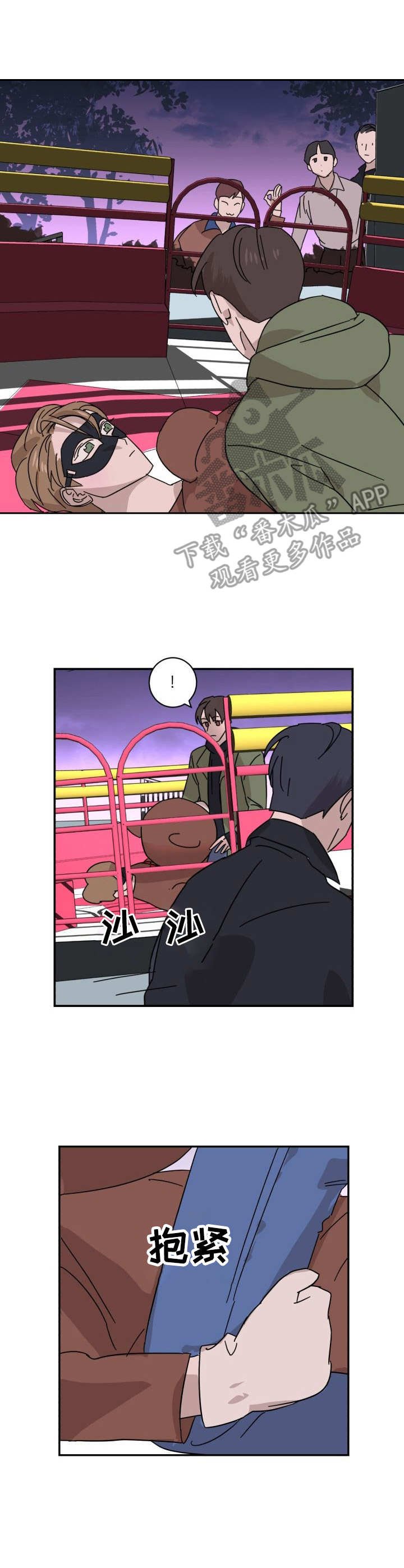 第12章：逃跑