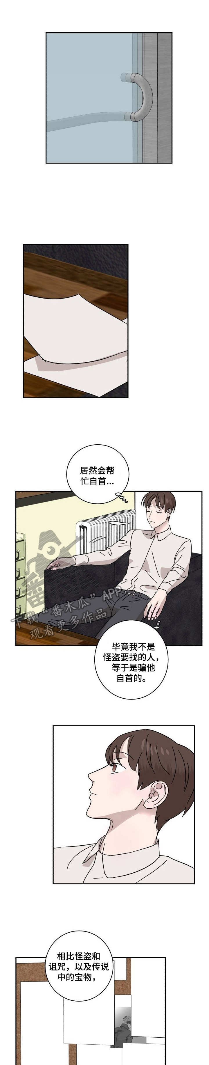 第13章：礼物