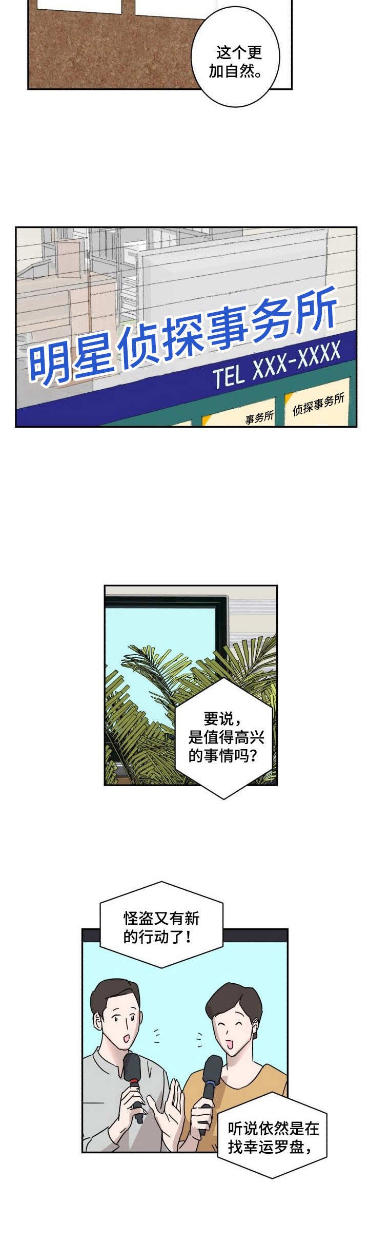 第13章：礼物