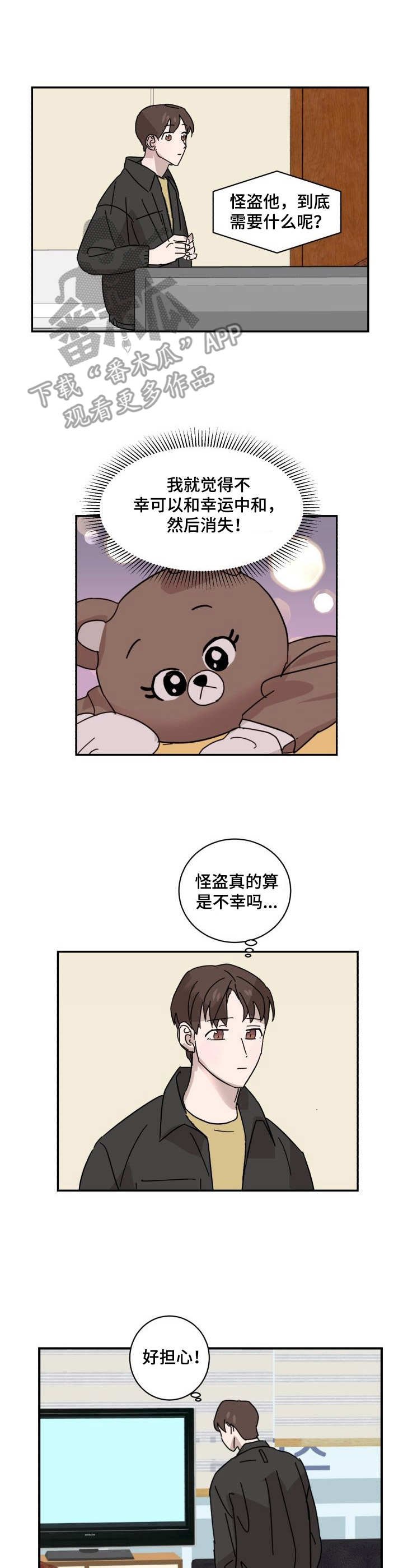 第13章：礼物
