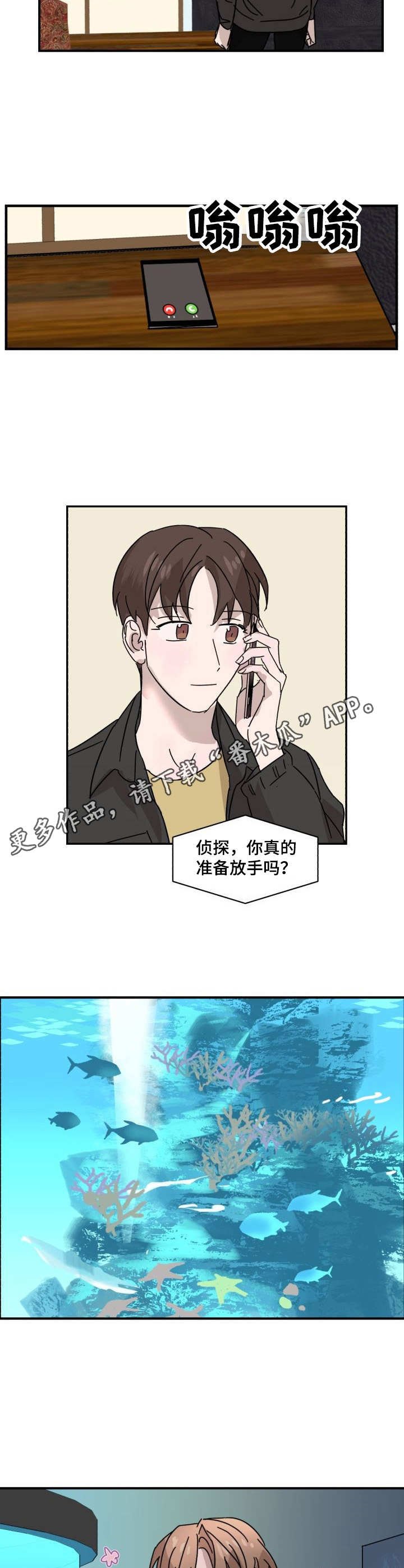 第13章：礼物