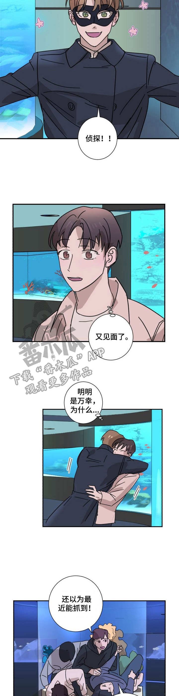 第13章：礼物