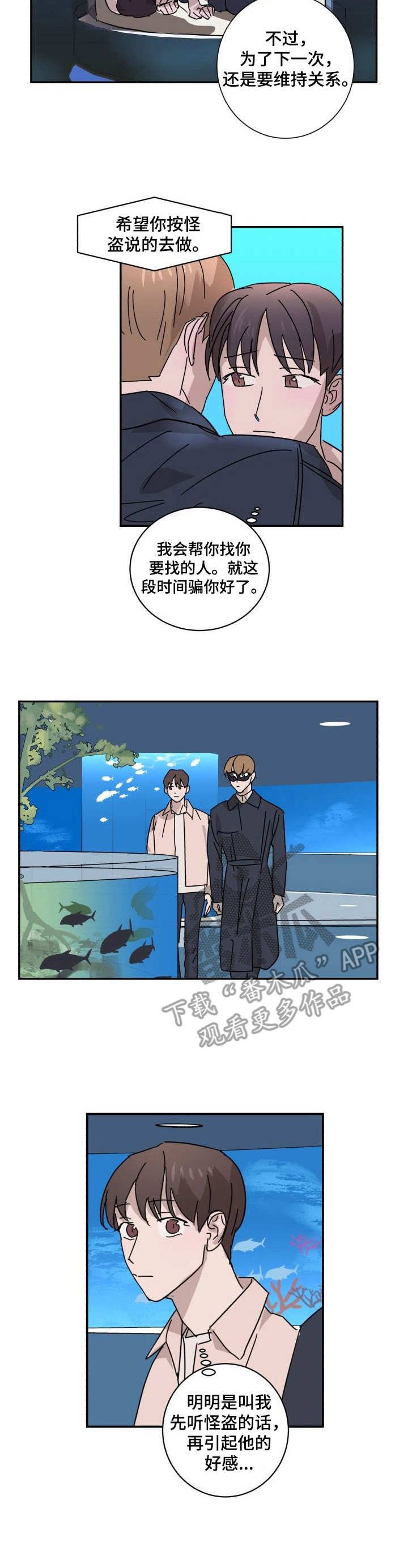 第13章：礼物