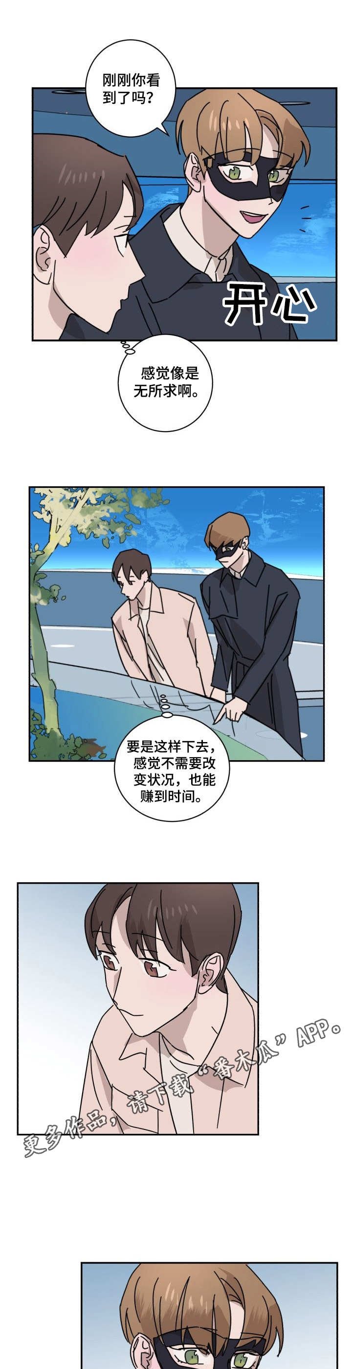 第13章：礼物