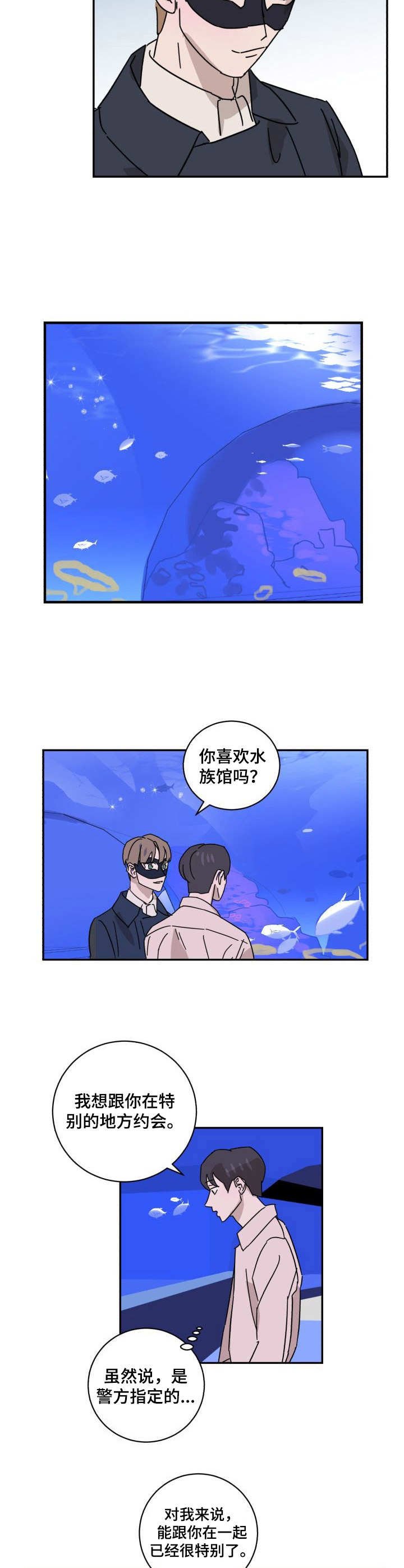 第13章：礼物