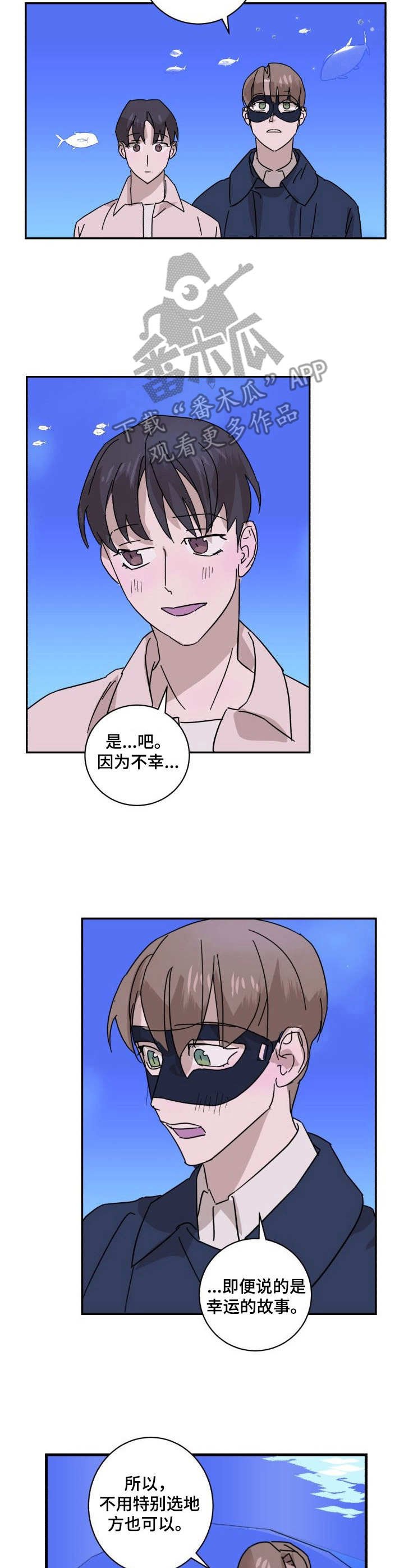 第13章：礼物