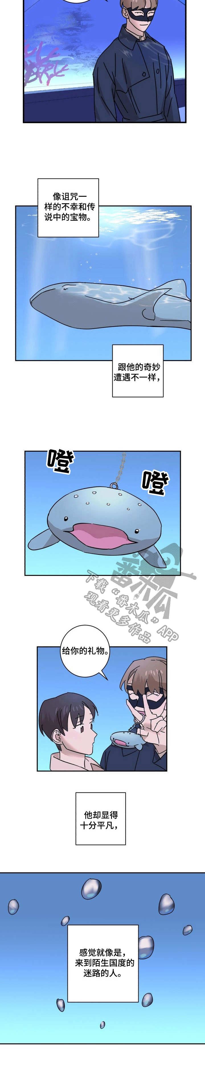第13章：礼物
