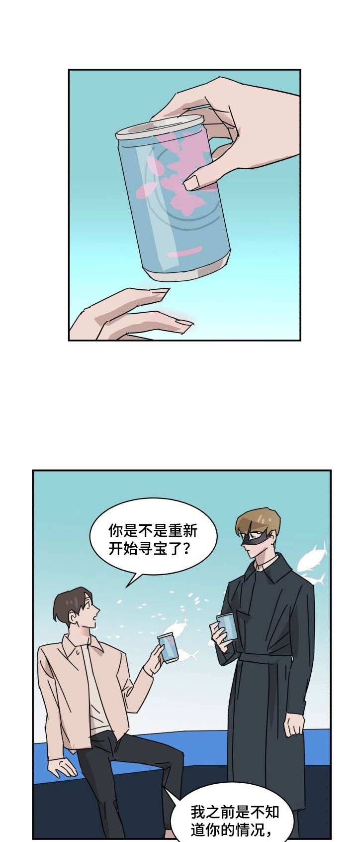 第14章：纠结
