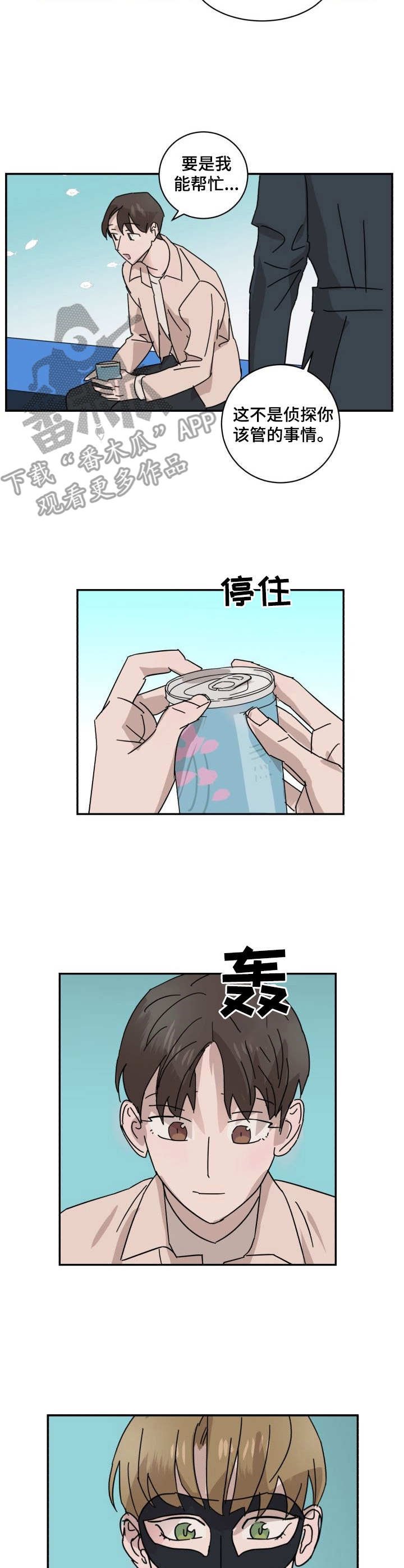 第14章：纠结