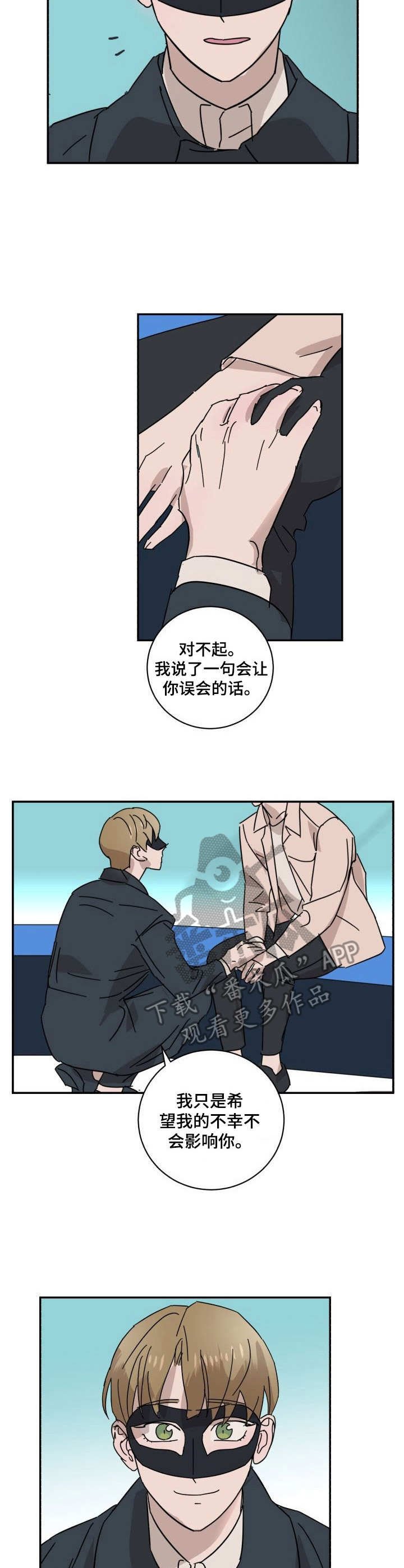 第14章：纠结