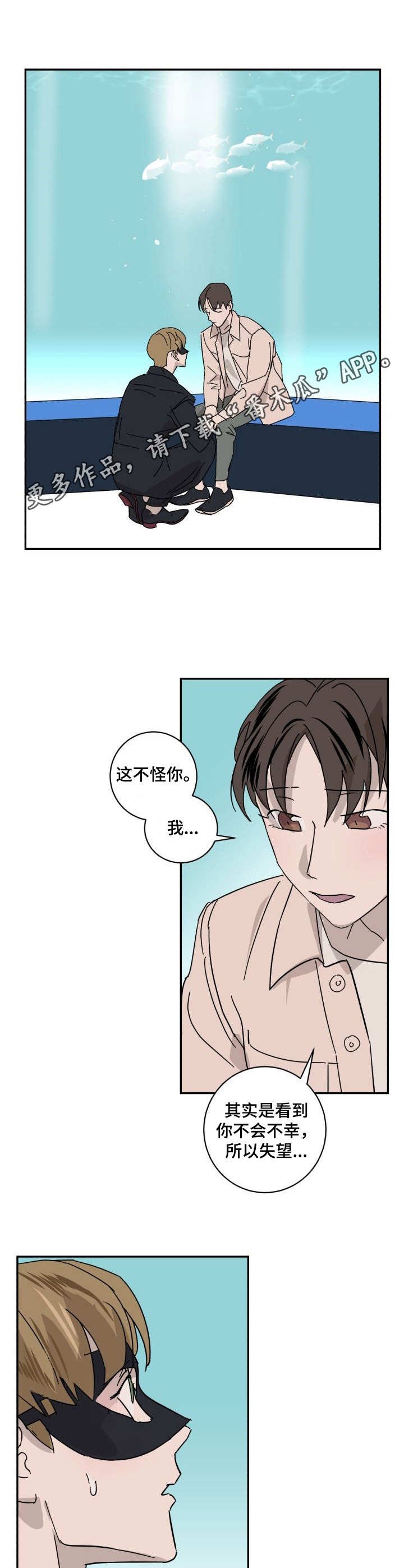 第14章：纠结