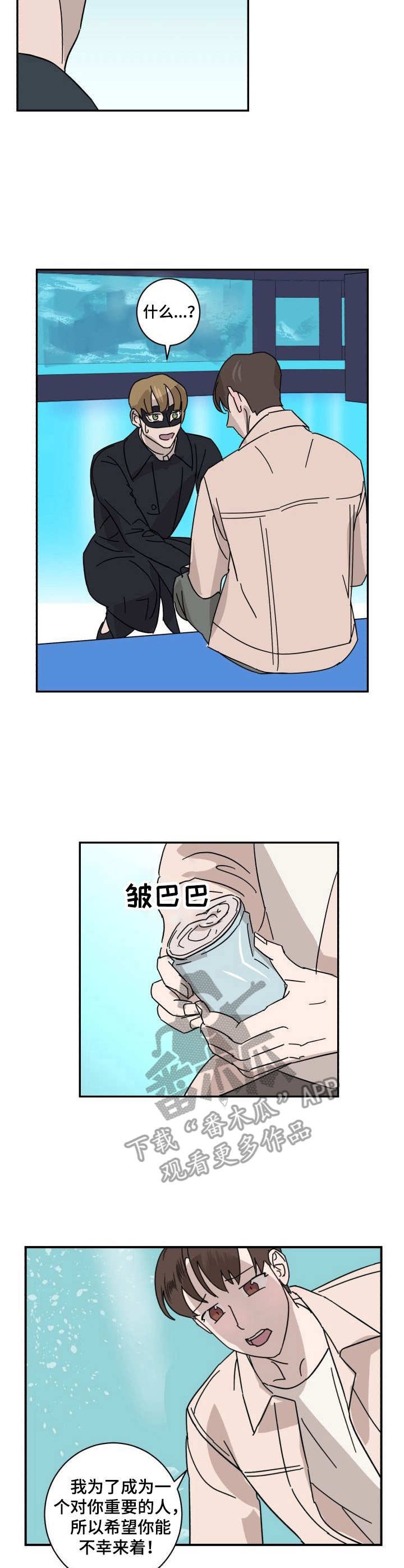 第14章：纠结