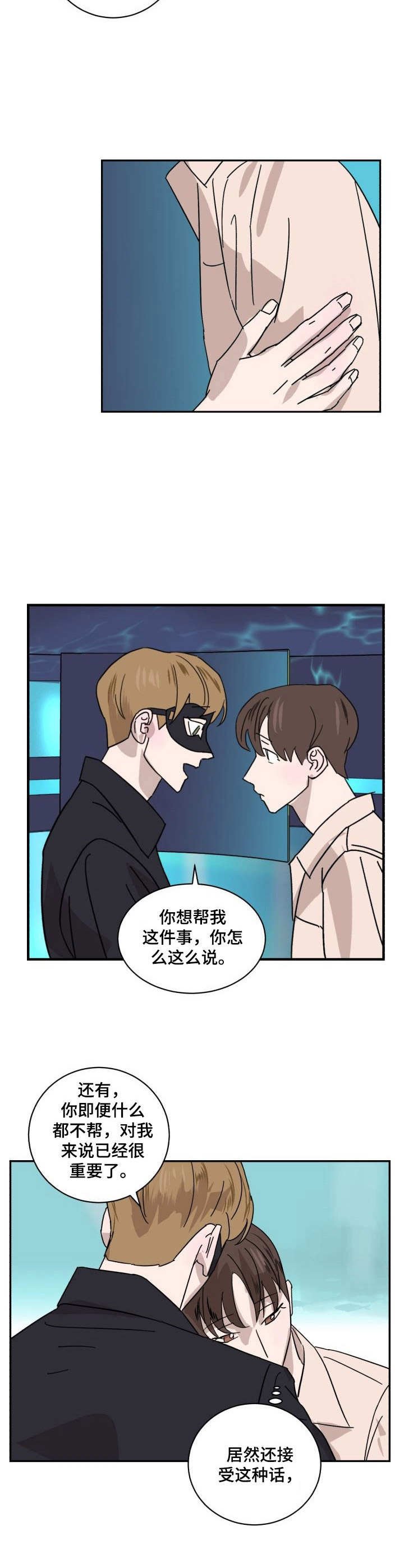 第14章：纠结
