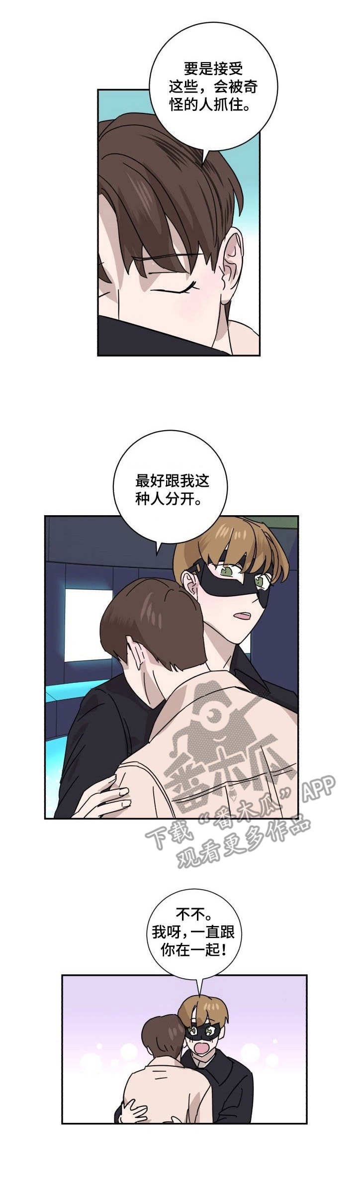 第14章：纠结