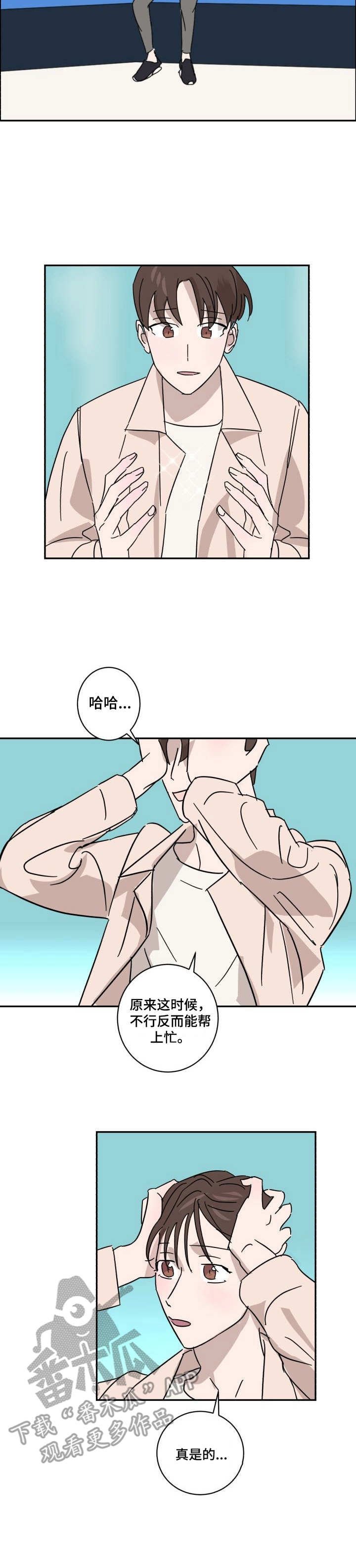 第14章：纠结