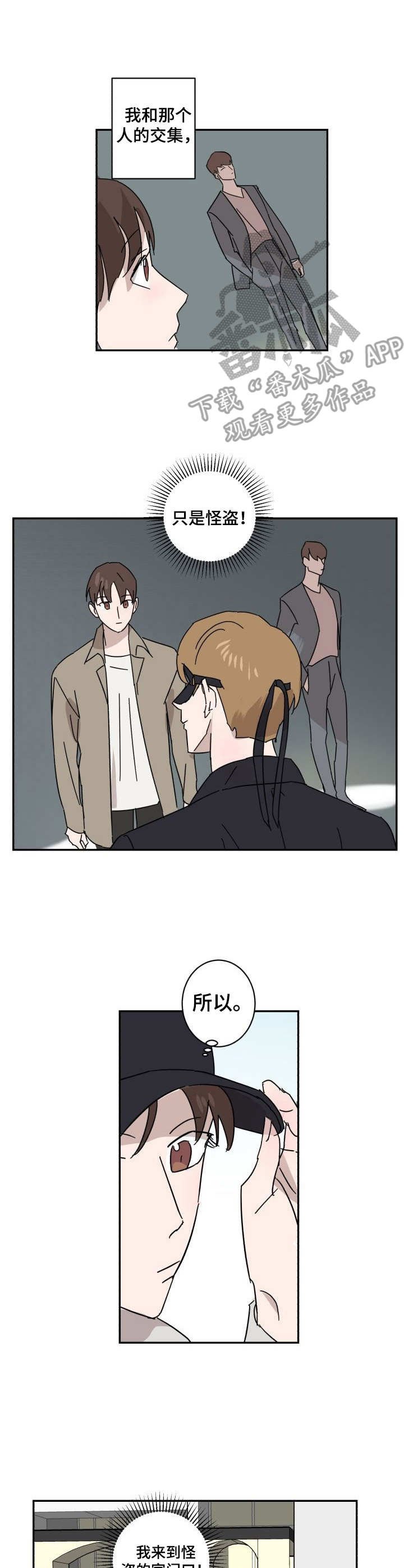第15章：调查