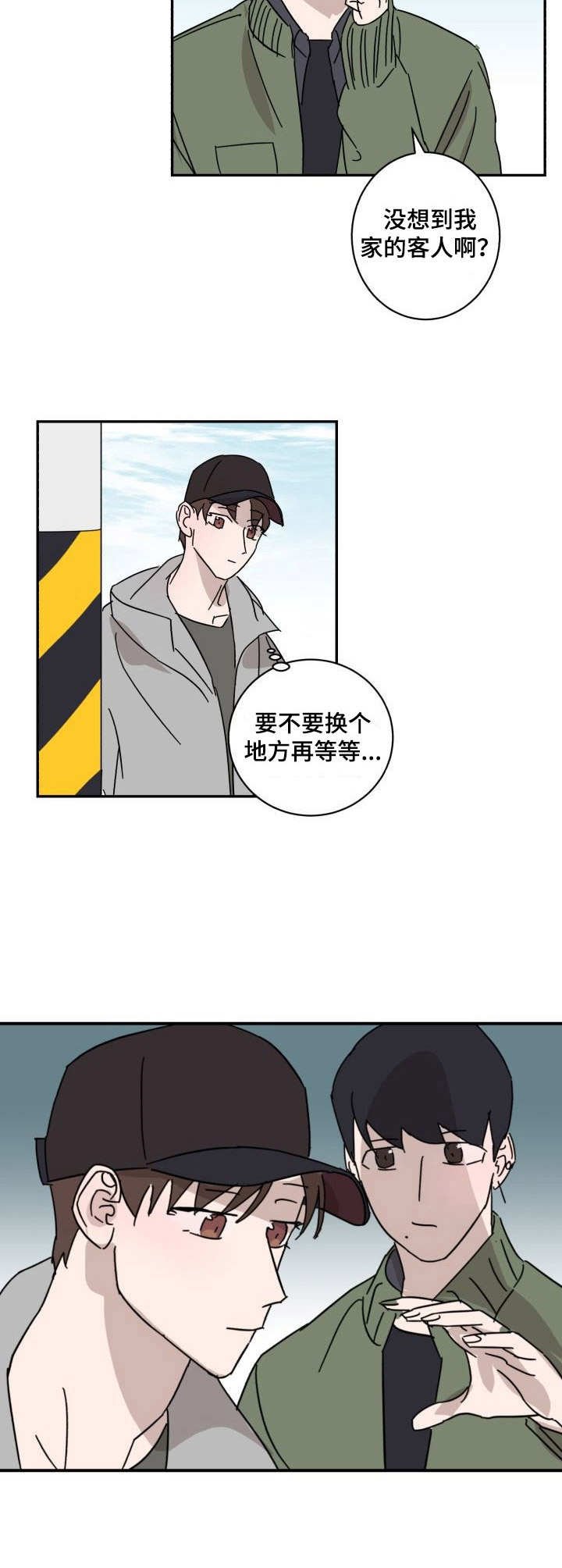 第15章：调查