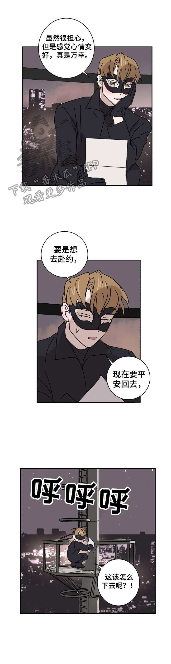 第15章：调查
