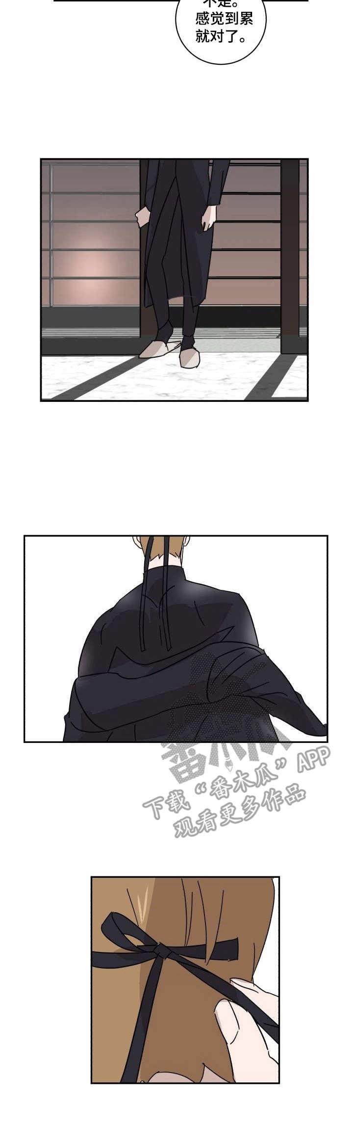 第15章：调查