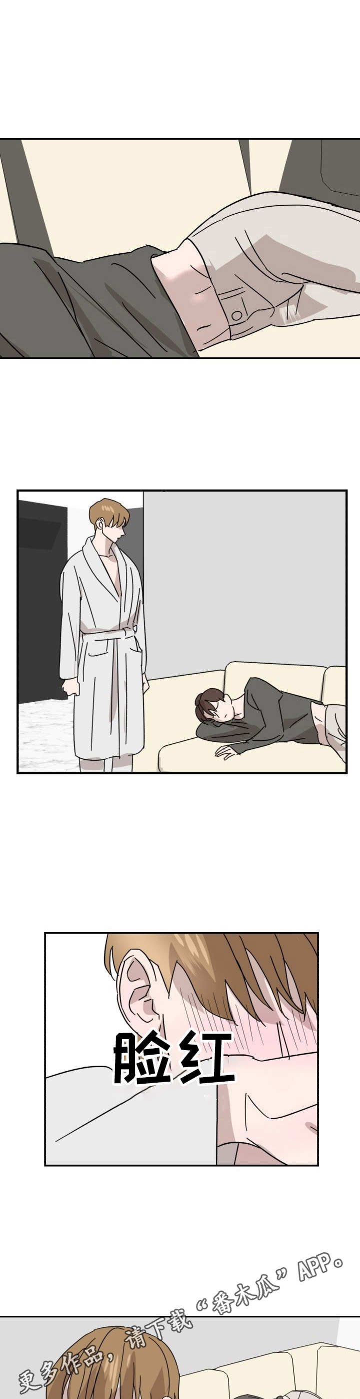 第16章：脸红