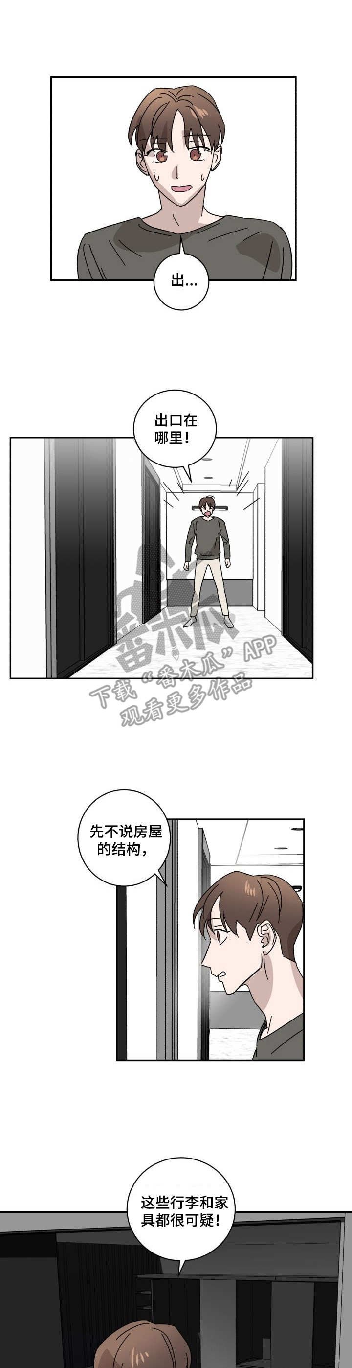 第18章：自嘲