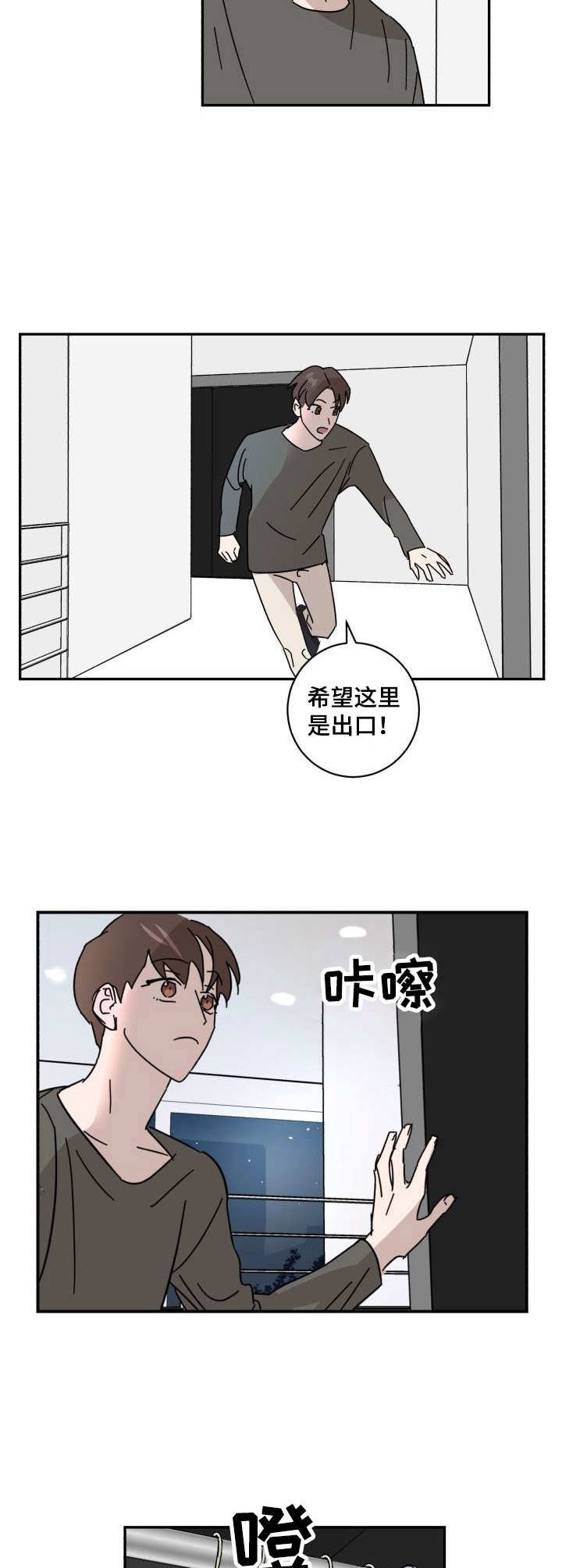 第18章：自嘲