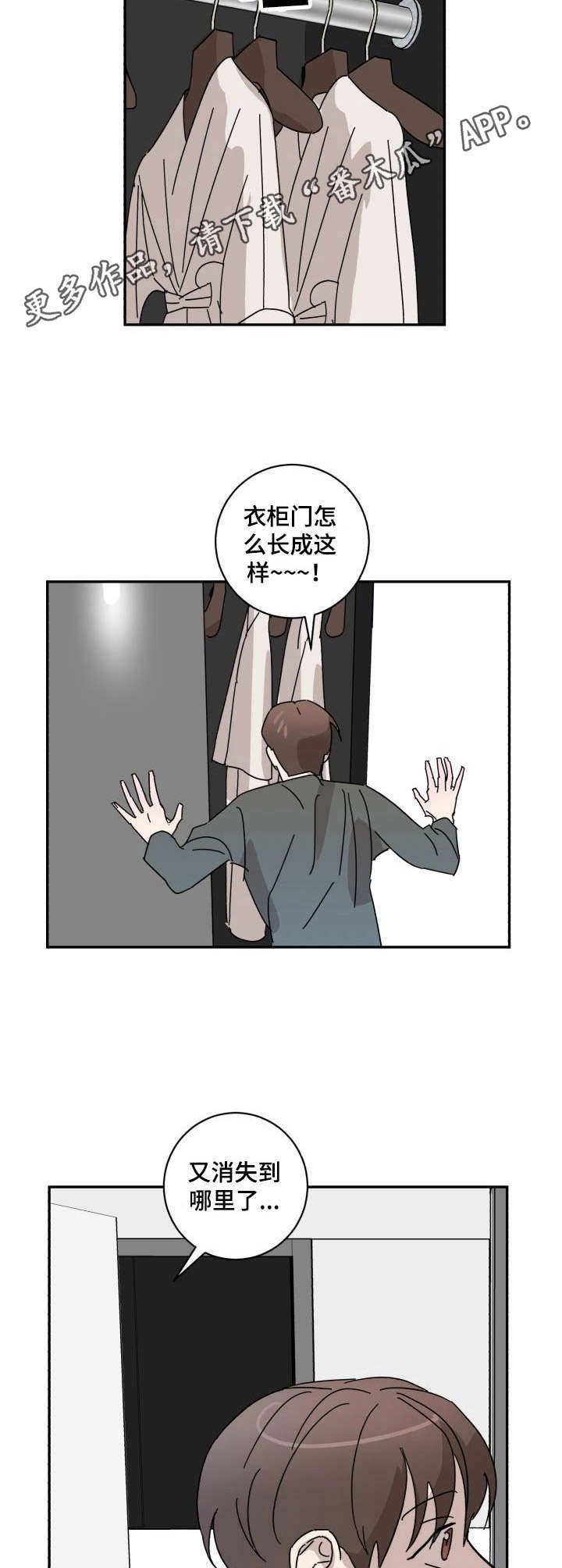 第18章：自嘲