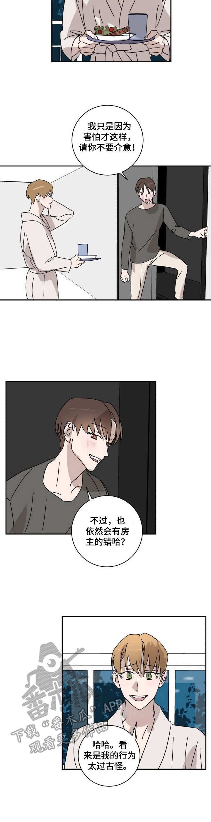 第18章：自嘲