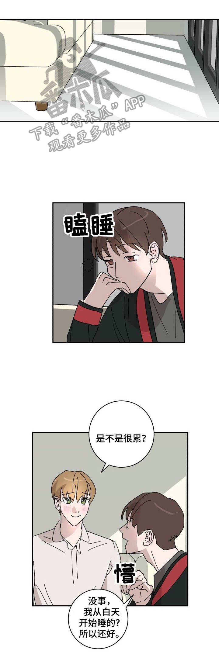 第19章：倒霉