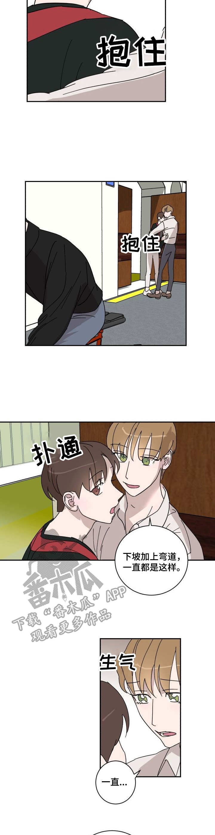 第20章：诚意