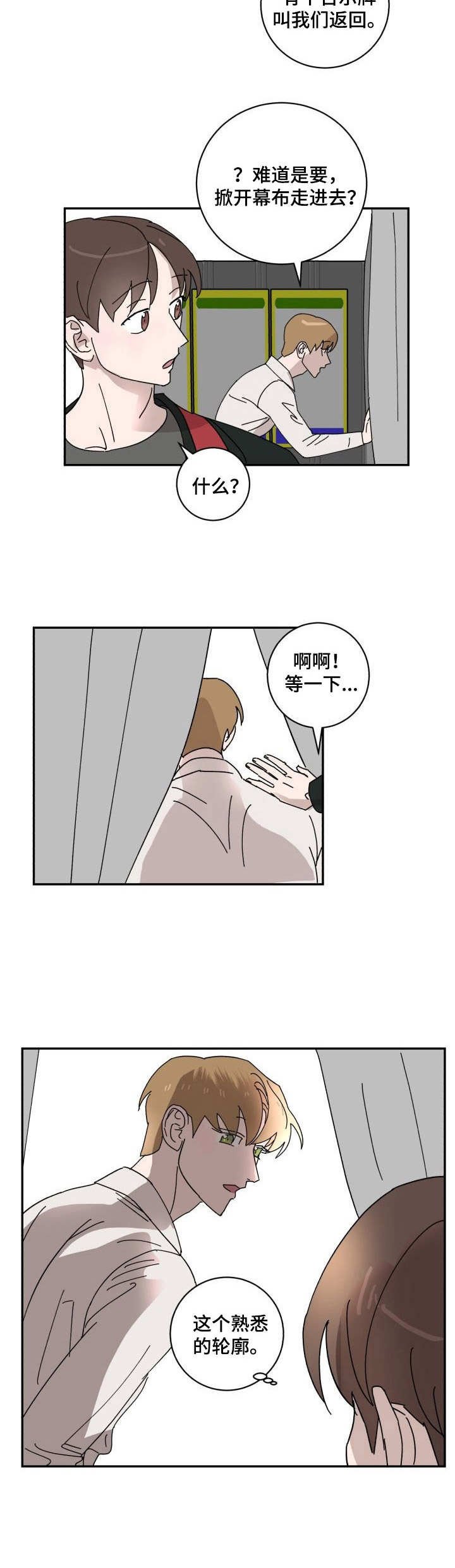 第20章：诚意