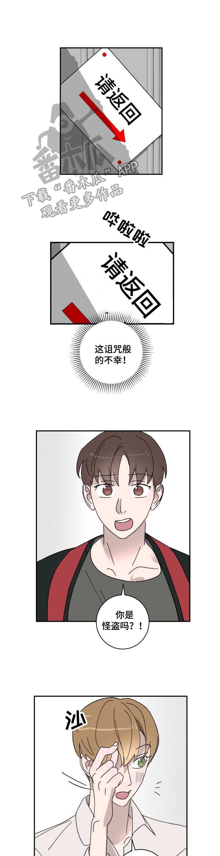 第20章：诚意