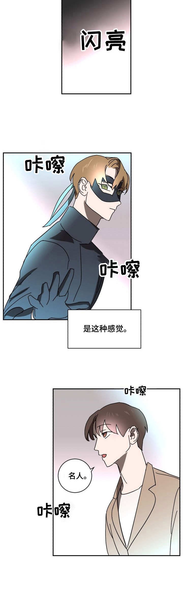 第21章：换装