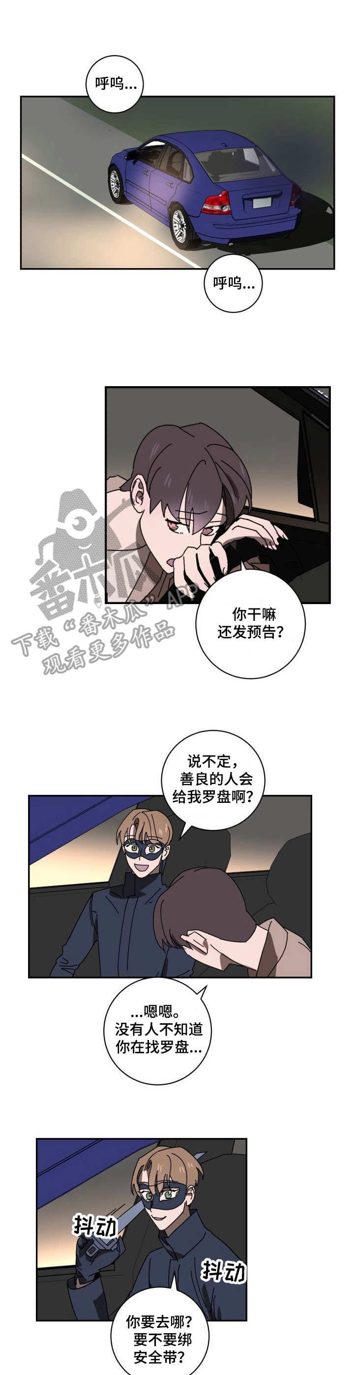 第21章：换装