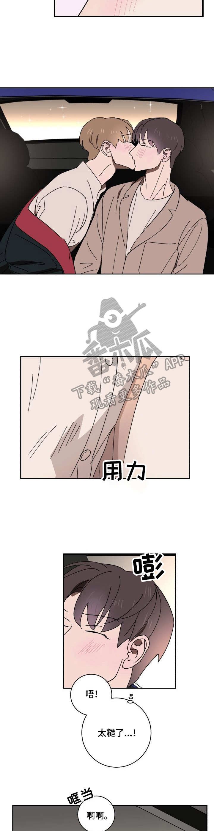 第22章：相思
