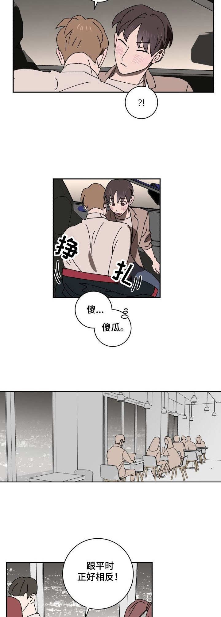 第22章：相思