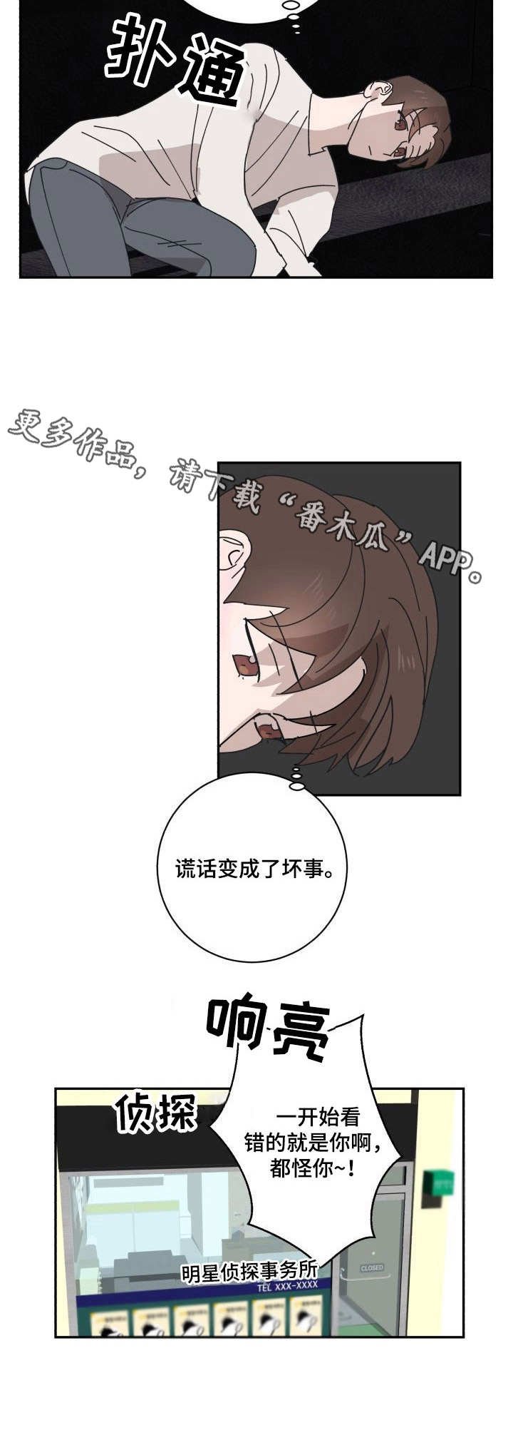 第22章：相思